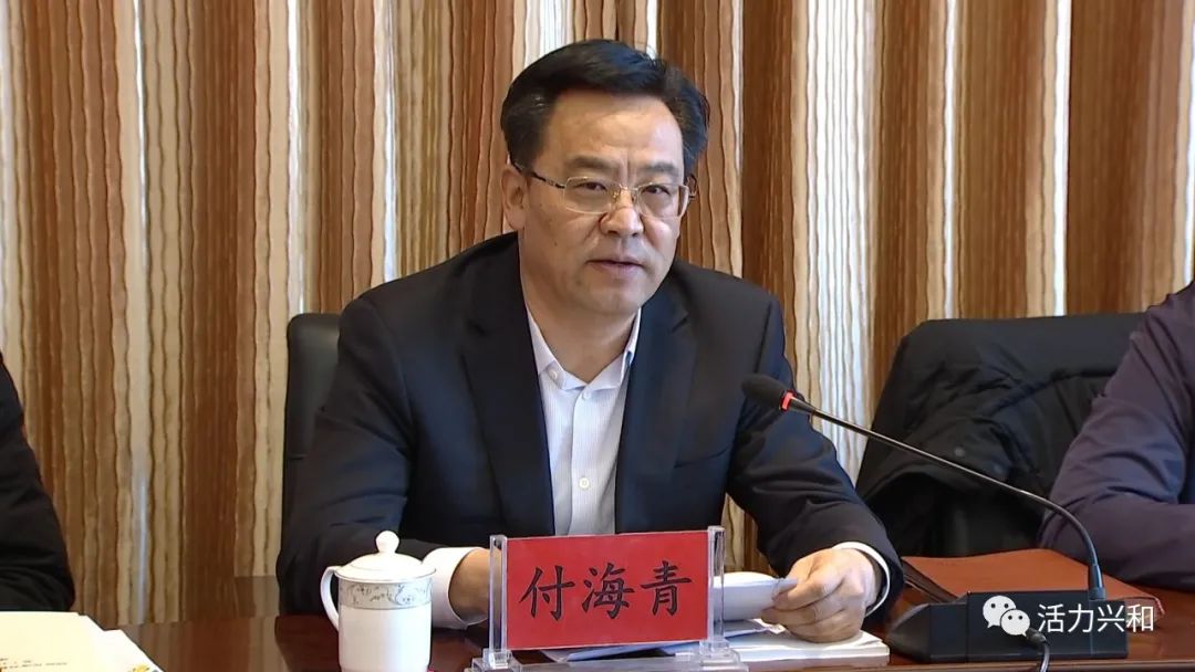 9个乡镇党委书记和4个县直单位党(工)委书记进行述职,县委书记付海青