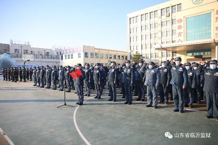 升国旗促改造临沂监狱组织服刑人员举办元旦升国旗仪式