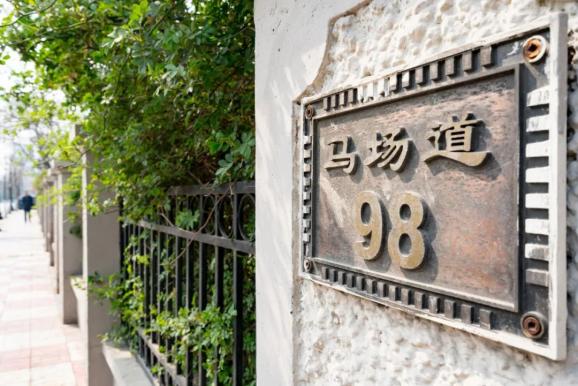 了解五大道，才会更爱天津（最新发布）