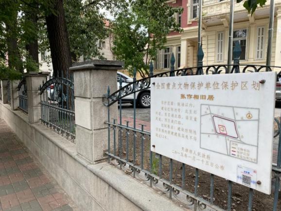 了解五大道，才会更爱天津（最新发布）