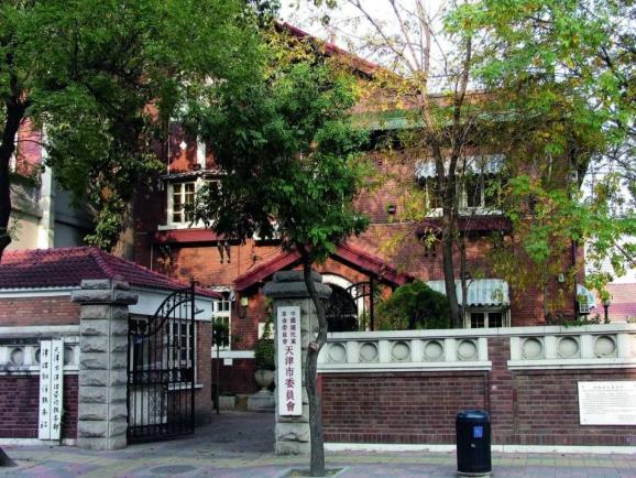 了解五大道，才会更爱天津（最新发布）