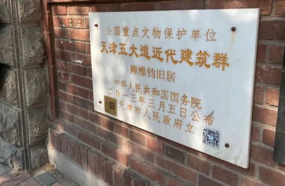 了解五大道，才会更爱天津（最新发布）