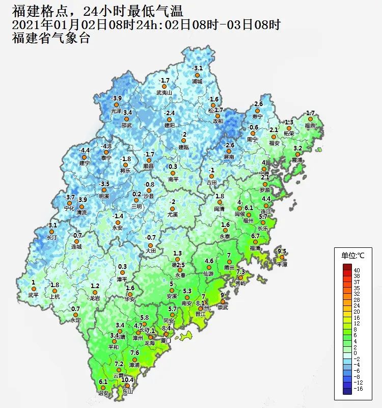 新年第一天!福建这样度过!(最新发布)