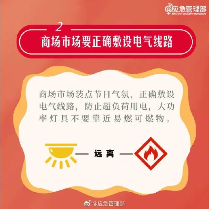 新年第一天!福建这样度过!(最新发布)