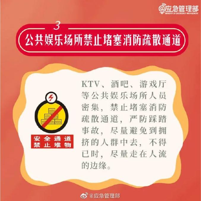 新年第一天!福建这样度过!(最新发布)