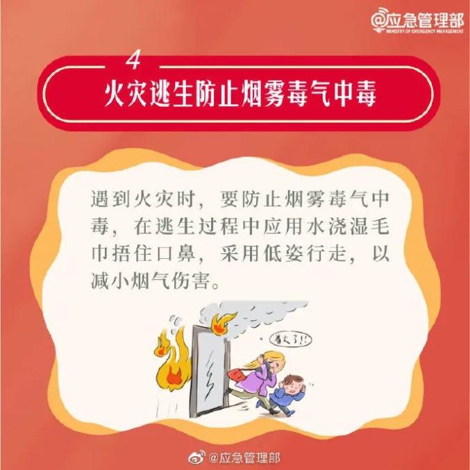 新年第一天!福建这样度过!(最新发布)