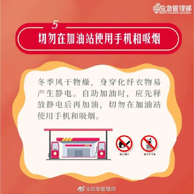 新年第一天!福建这样度过!(最新发布)