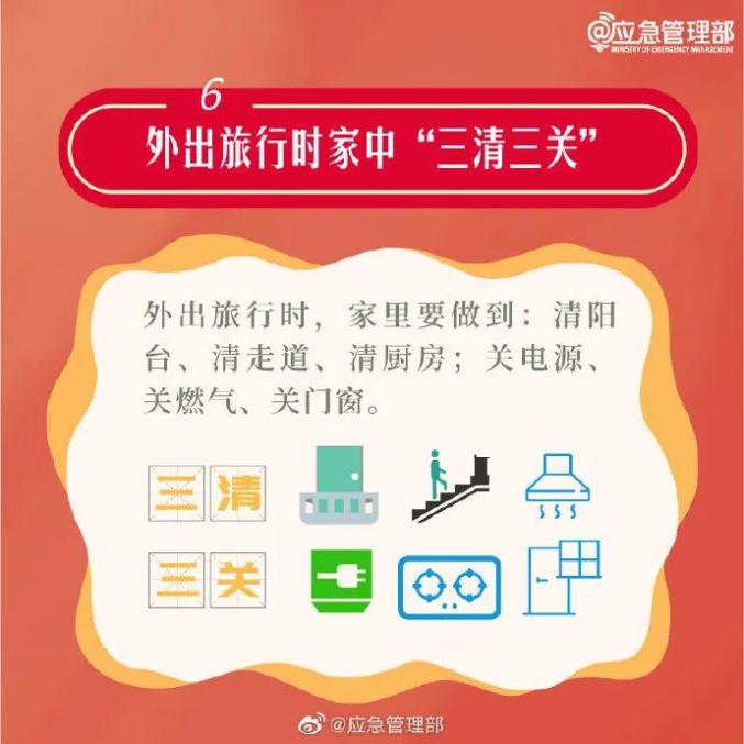 新年第一天!福建这样度过!(最新发布)