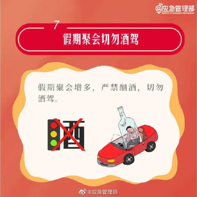 新年第一天!福建这样度过!(最新发布)