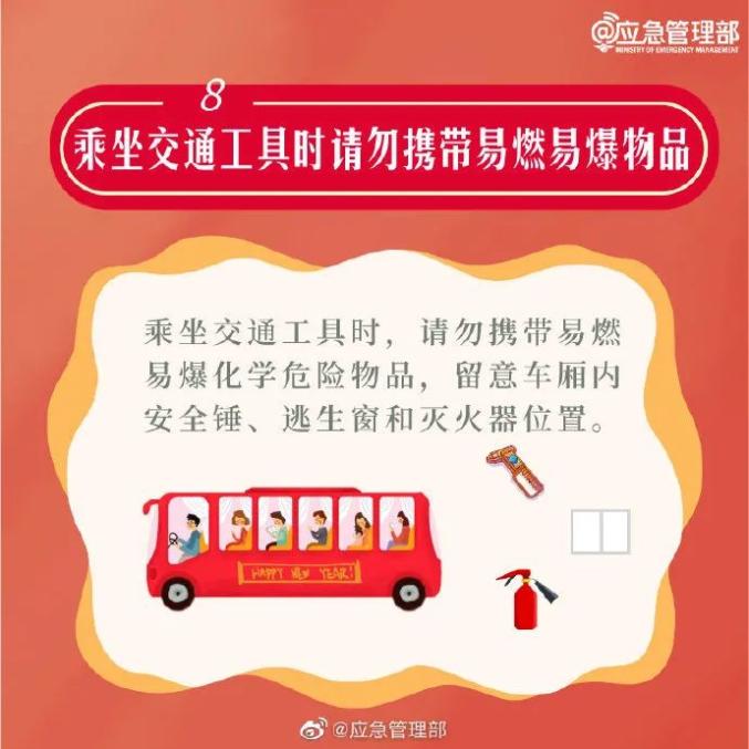 新年第一天!福建这样度过!(最新发布)