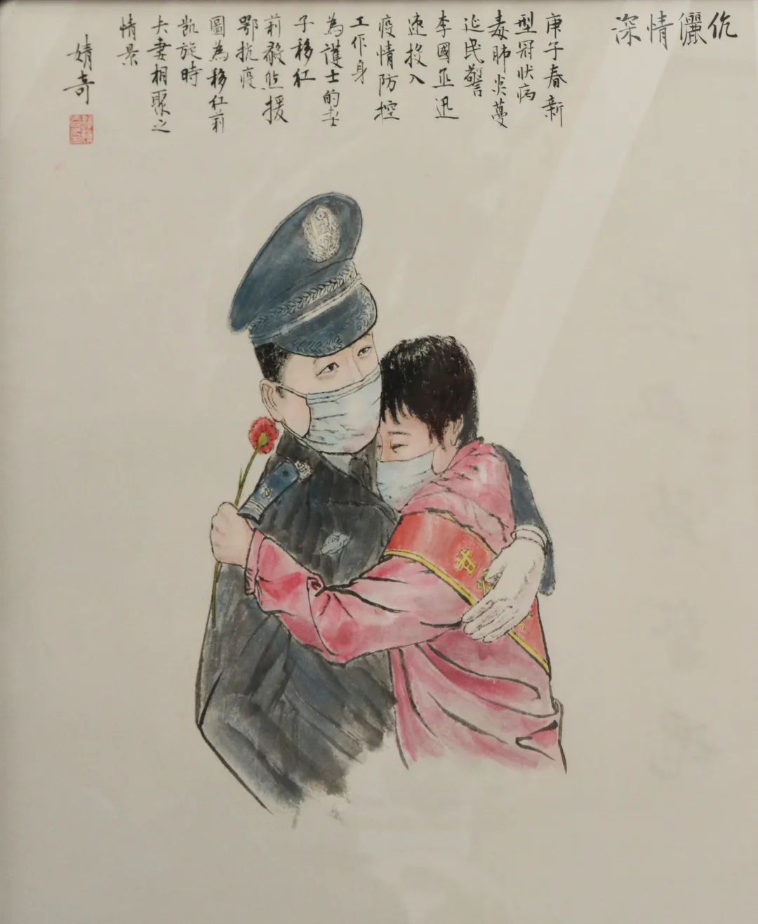 【你好,警察节】"迎节日,展风采,铸警魂"主题作品展播③