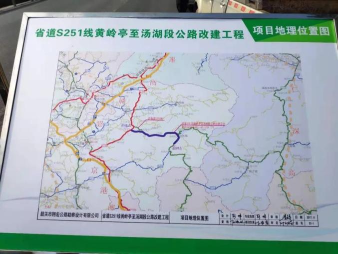 出行更便捷!省道s251线黄岭亭至汤湖段公路改建工程接近尾声