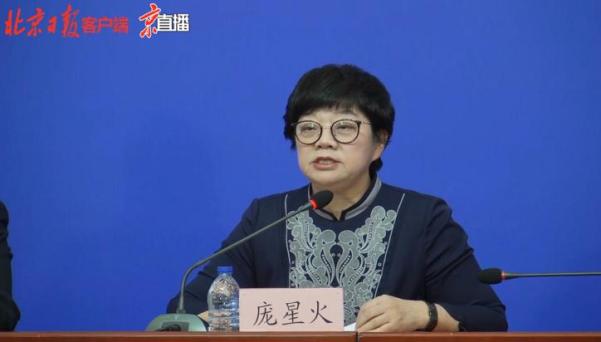 最新!北京又一地升级为中风险(最新发布)