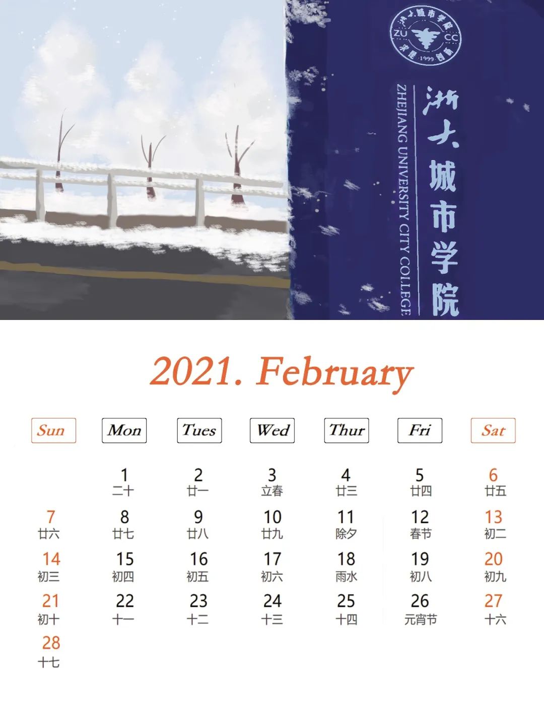 后附惊喜福利你好2021