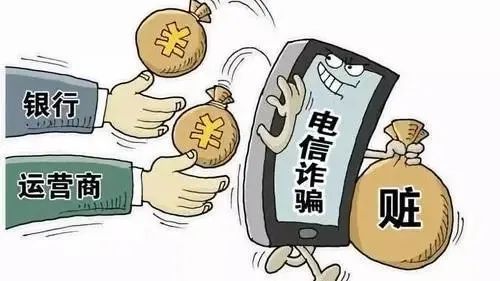 "断卡"行动!检察官给您提个醒.