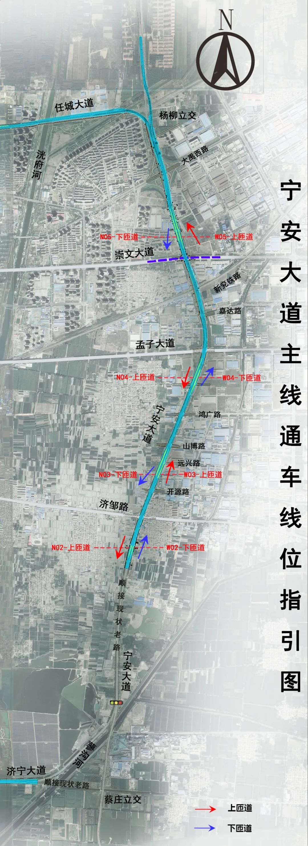 收藏济宁内环高架主线通车线位指引图来了