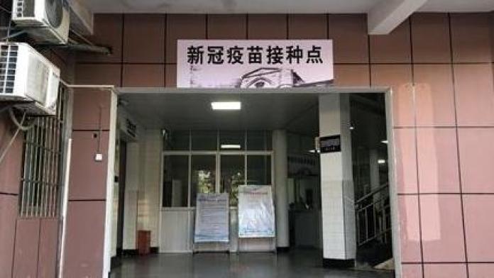吉安市已启动新冠疫苗接种工作 重点人群优先接种