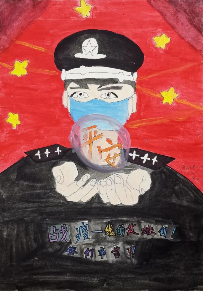 中国人民警察节 | "我心目中的人民警察"少儿绘画优秀