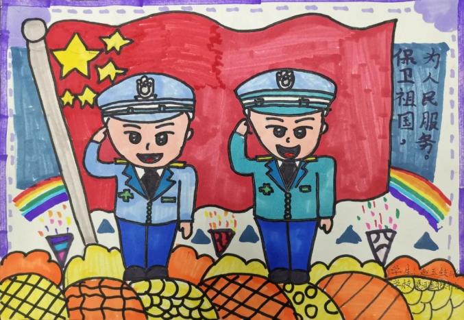 中国人民警察节我心目中的人民警察少儿绘画优秀作品展播②