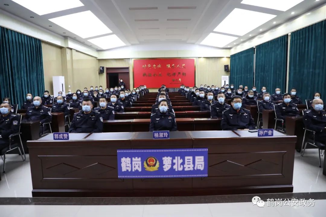 【教育整顿】萝北县局组织全警观看爱国主义教育影片