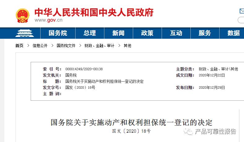 点击图片即可了解▲▲点击图片即可了解▲来源:中国政府网申明