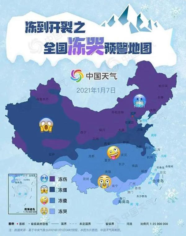 杭州又要下雪了!这张图把人看哭.紧急提醒