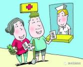 【清晨回音】出院结算时 医院剩余费用不退?