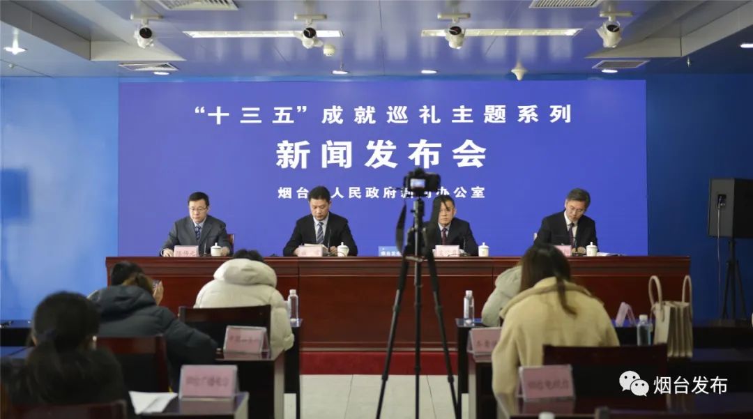 ""十三五"成就巡礼"新闻发布这五年,全市改革"多点开花"