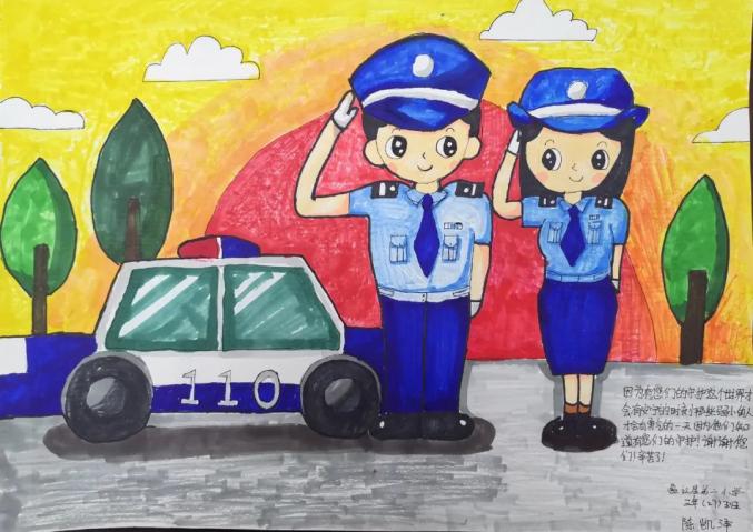 中国人民警察节 | "我心目中的人民警察"少儿绘画优秀