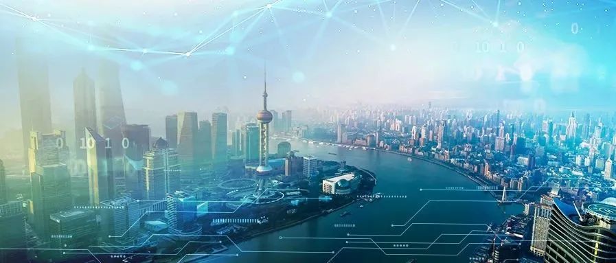 城市数字化转型,上海将如何把堵点难点转化为发展亮点?