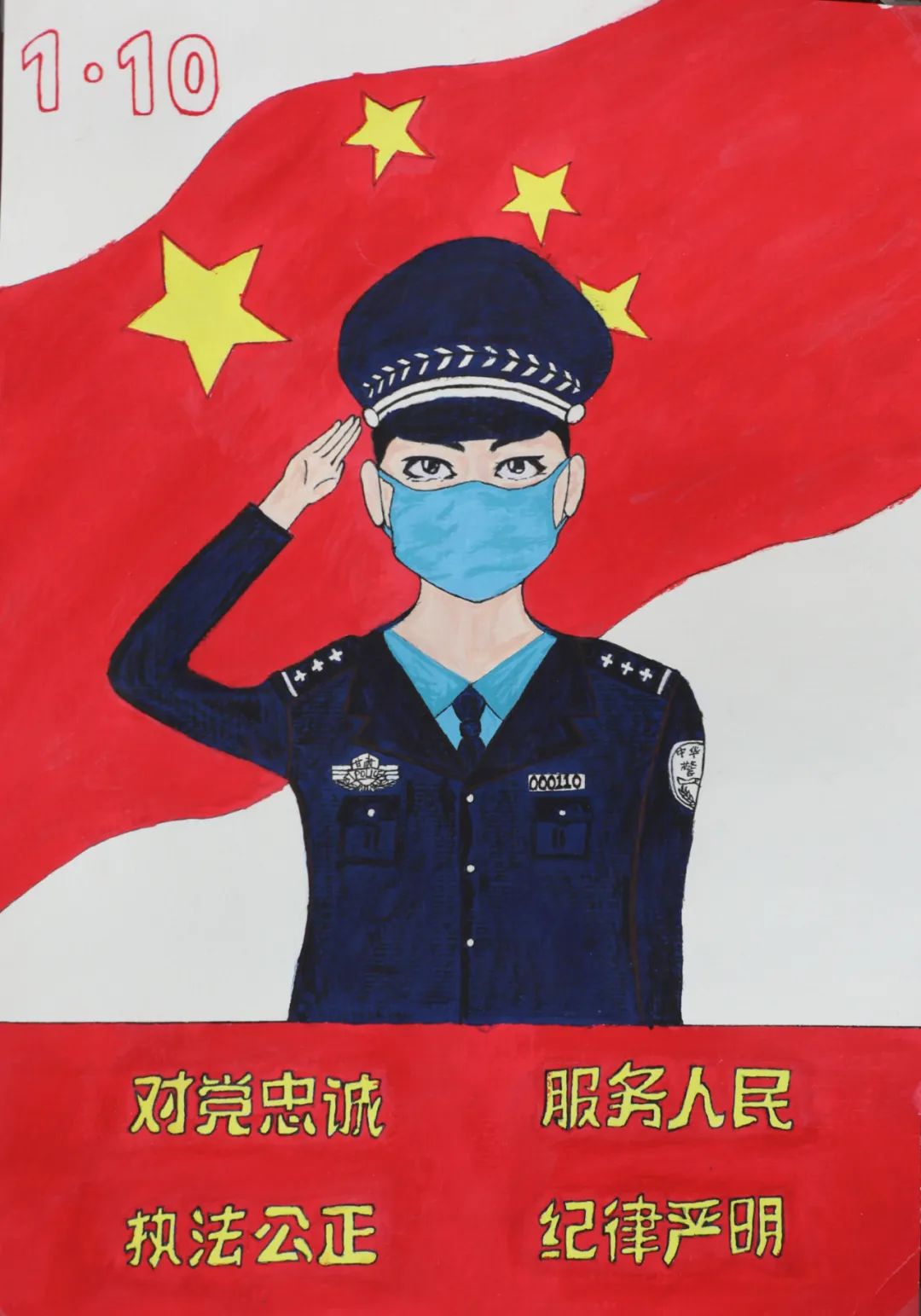 摄影绘画,有的通过书法篆刻等多种方式来喜迎首个"中国人民警察节",用