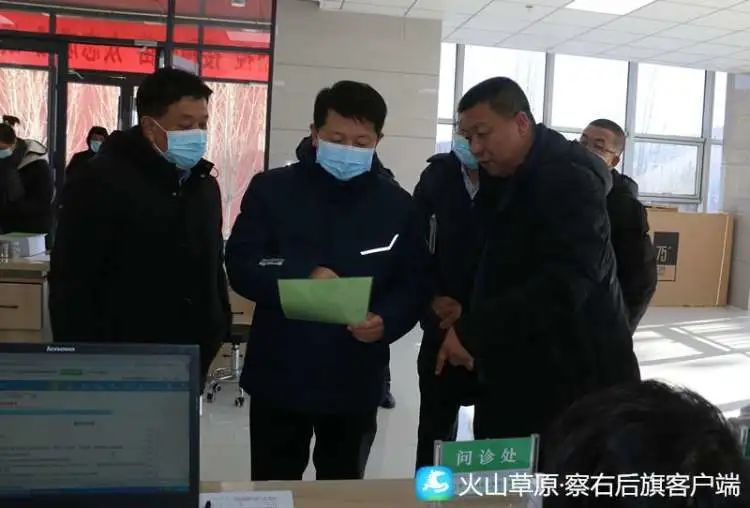 头条察右后旗首批新冠病毒疫苗开始接种