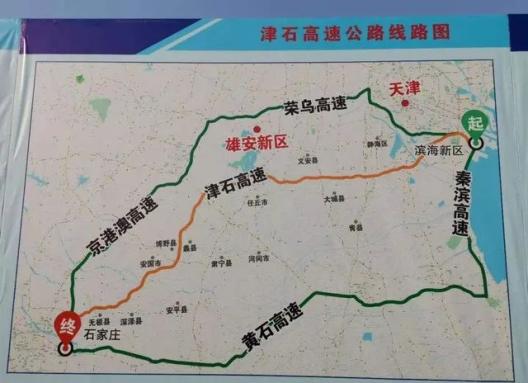 津石高速公路线路图津石高速公路津冀界至保石界段路线全长171.