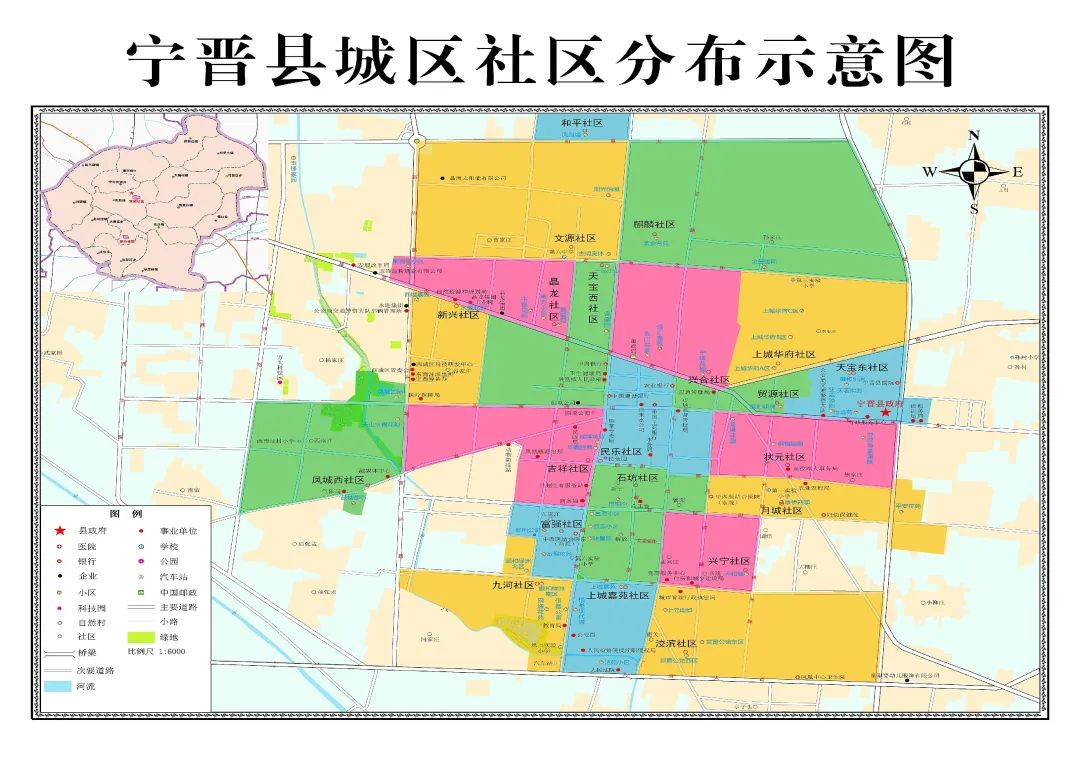 速扩散!宁晋县关于县城区全民免费核酸采样地点的公告
