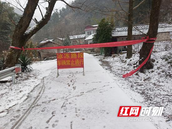 2021年湖南的第一场雪来啦!下在了这些地方....(最新发布)