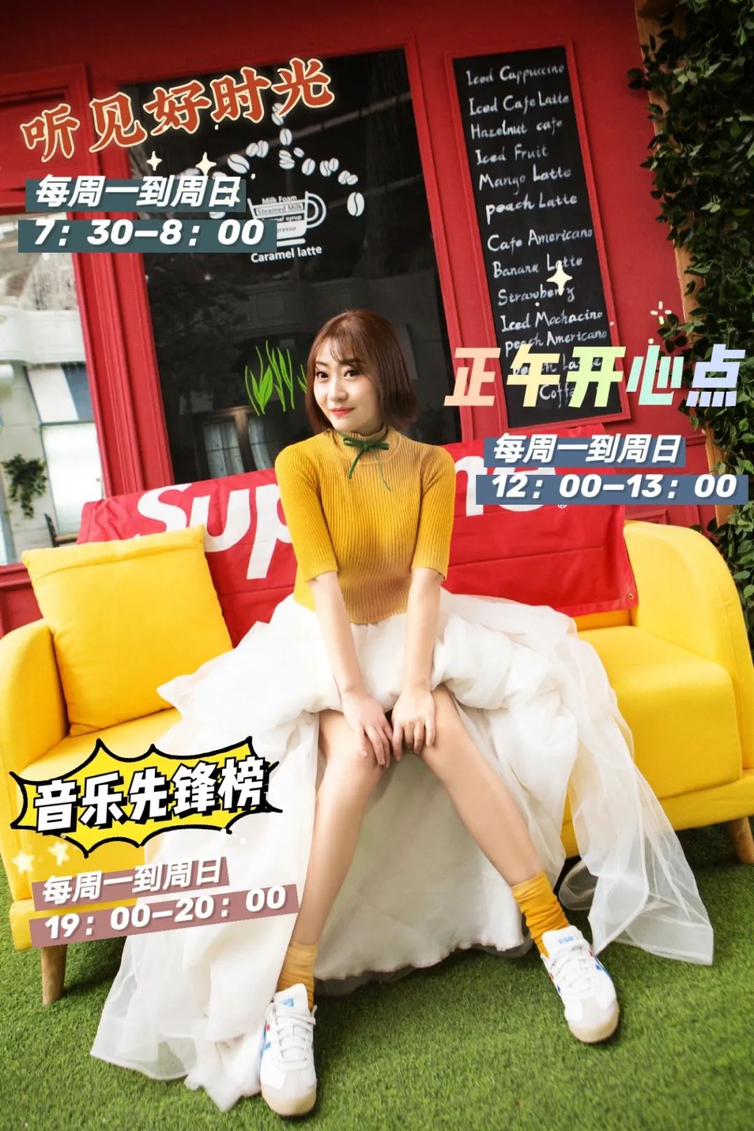 就在明天！甘肃经济广播全面“上新”！（最新发布）