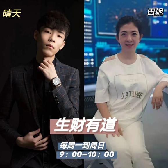 就在明天！甘肃经济广播全面“上新”！（最新发布）