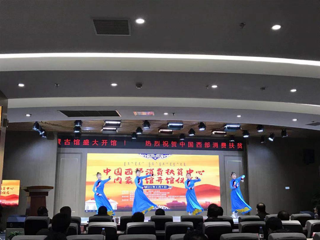 备年货，来点内蒙古特产（最新发布）