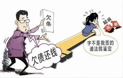 潇洒姐姐·平安课堂丨什么是夫妻共同债务?