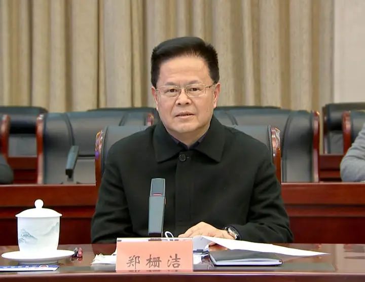 省长郑栅洁与民主党派工商联无党派人士座谈 征求对政府工作报告的
