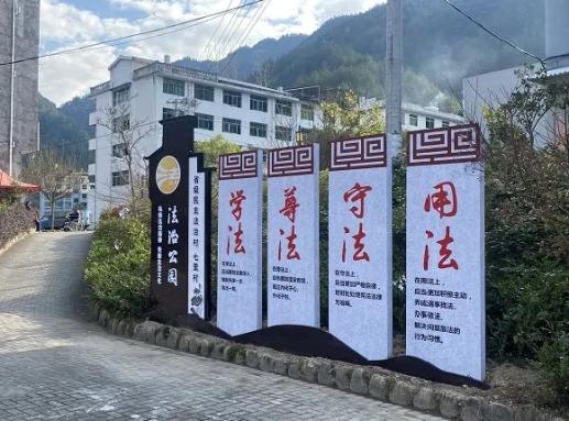 美丽乡村有法宝丽水景宁以民主法治村创建助力乡村振兴