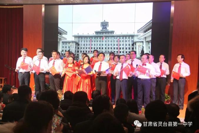 【庆"双节"系列文化活动之五】灵台一中2021年"庆元旦