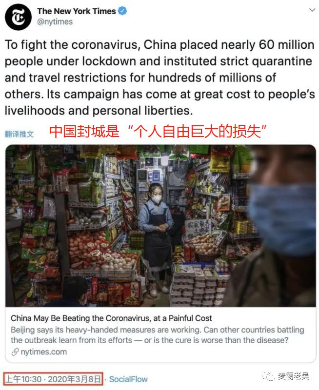 西方媒体驰名双标!