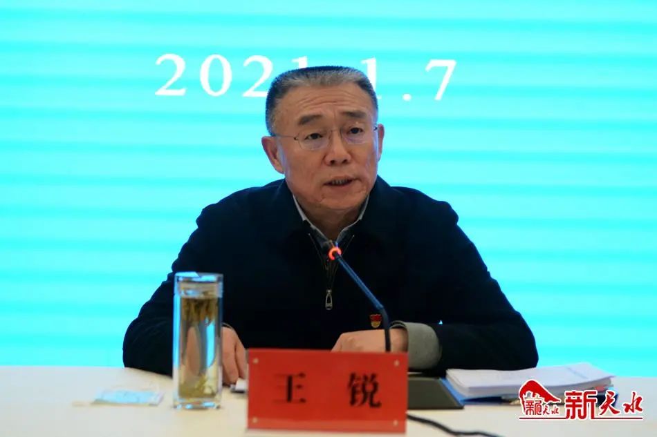 王锐主持召开天水市2020年度党委(党组)书记抓基层党建工作述职评议