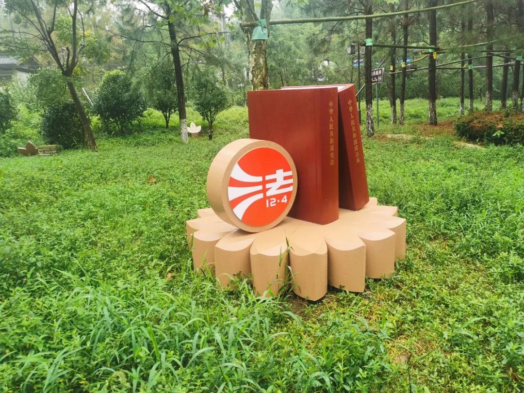 中共云南省委办公厅 云南省人民政府办公厅印发《关于加强社会主义法治文化