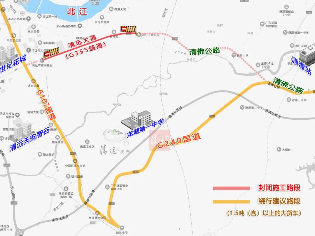 清远市区这条主干道封闭18个月,你想知道的全在这里!