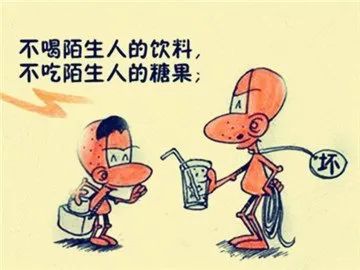 【关注】带上寒假安全小贴士,你回家,我放心!