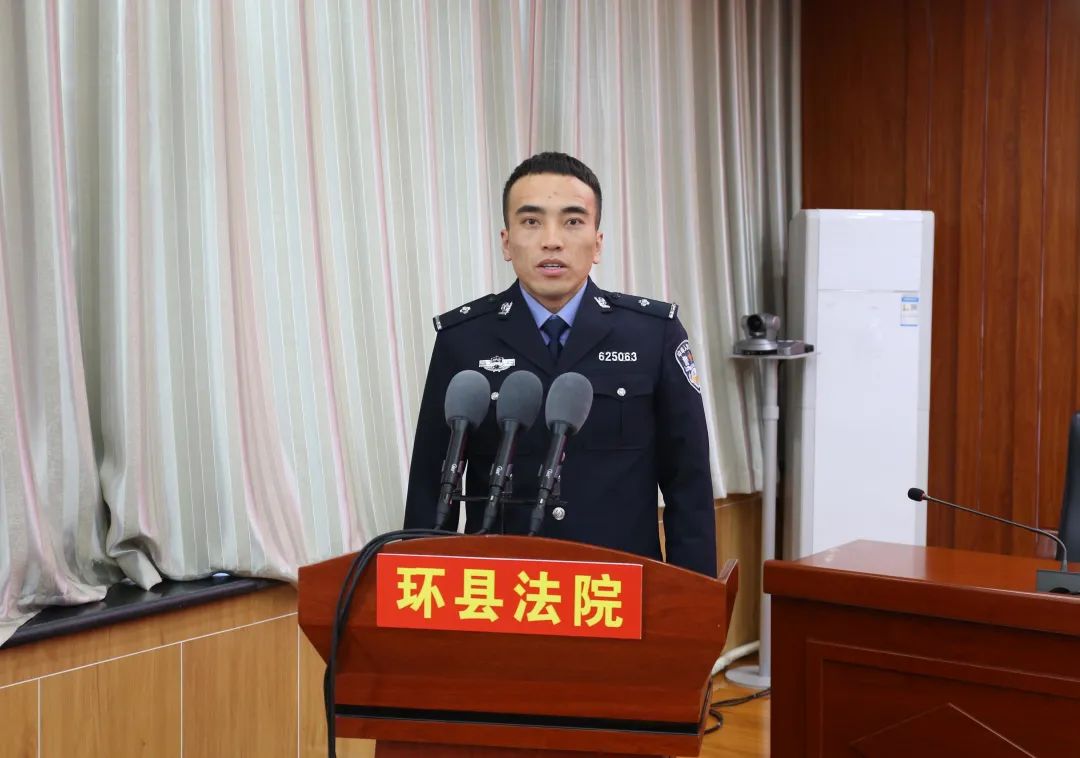 环县人民法院召开庆祝首个中国人民警察节暨2020年度司法警务工作总结