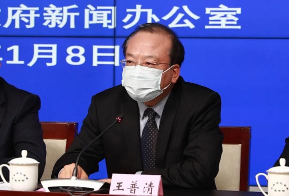 省政府新闻发布会厅长王普清这样说