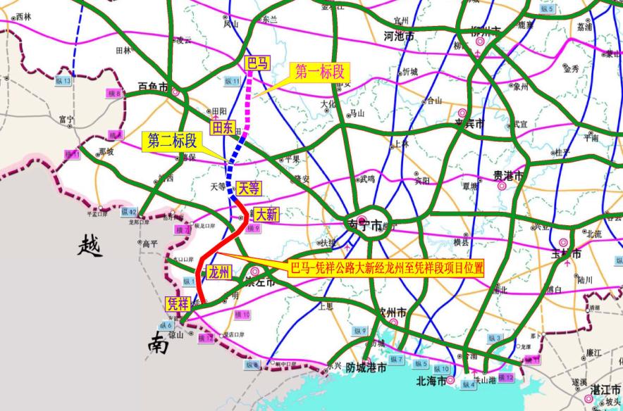 河南省"13445工程"第一批融投资带动总承包项目沿黄高速公路(武陟至